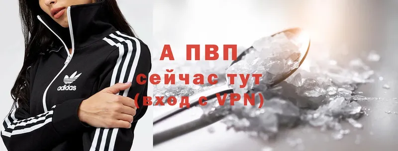 Цена Севастополь АМФ  Cocaine  Меф  Каннабис  ГАШИШ  Alpha-PVP 