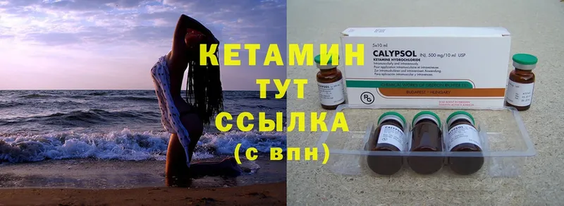 kraken ONION  Севастополь  КЕТАМИН ketamine 