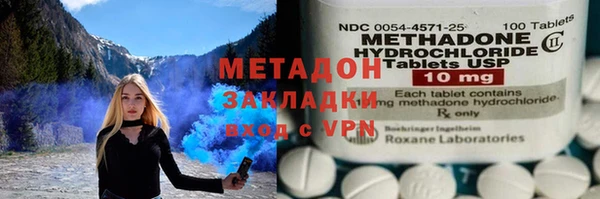 MDMA Бронницы