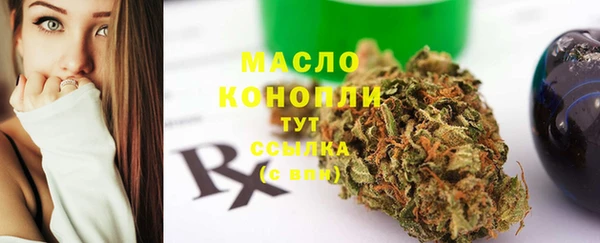 MDMA Бронницы