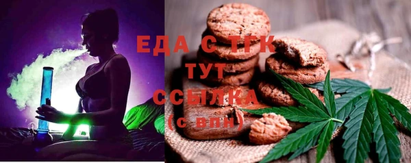 MDMA Бронницы